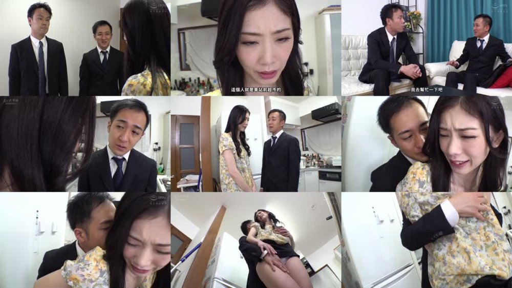 +++ [FHDC] KSBJ-245 過ちの代償 夫の知人に弱みを握られ、犯●れ続けた私…。 小松杏