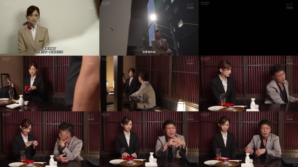 +++ [FHDC] IPZZ-038 羽をもがれたキャビンアテンダントは強欲成金おやじの性奴● 全編制服着衣美脚SEX！完全ドS調教 俺色に染めるアクメ洗脳！！ 希島あいり