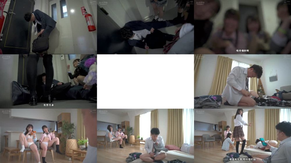 +++ [FHDC] HUNTB-556 「学校も仕事もサボってみんなでエッチなことしよ！」目が覚めたら部屋には見知らぬ家出少女たち！ハメを外して泥●した翌朝、目が覚めると部屋には…