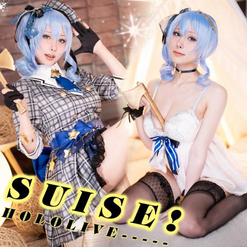 [Cosplay] Hane Ame 雨波 – Hololive Hoshimachi Suisei