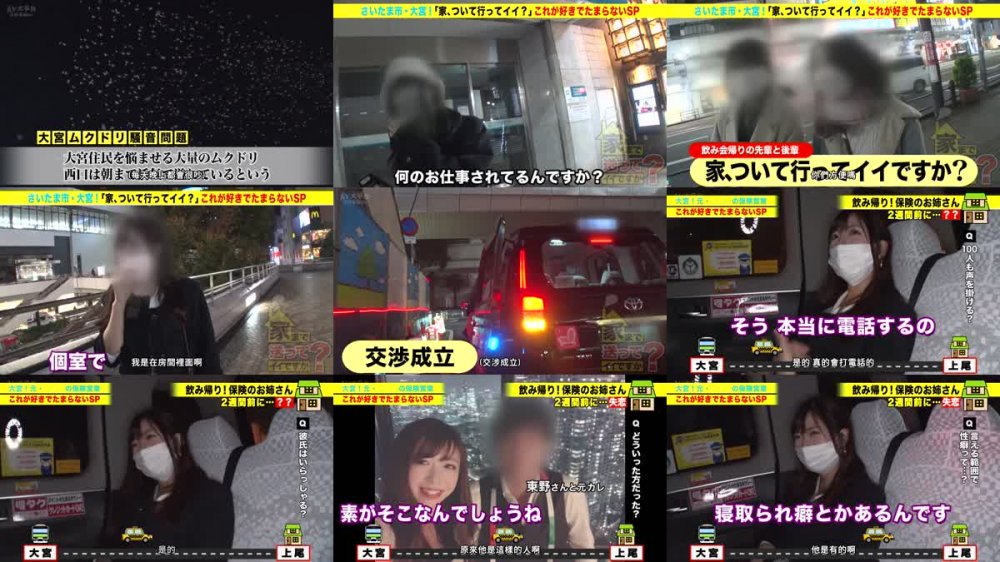 +++ [FHDC] 277DCV-227 家まで送ってイイですか？case.220 キス好き必見！こんな目で見つめられたら好きになる！嫉妬確実！キスで男を殺す！本能のキス魔！24時間耐久ベロチューまさにキスの天才！⇒保育士、やっぱりエロい！これぞ包容力！●供も好きだがヤロウも好き！優しい顔で男のワガママ受け入れる！セフレ、ワンナイ大好き！⇒ キスバック、キス寝バック、キス立ちバック、全ての体位でガン見ベロチューイキ！キスがないとSEXじゃない！！