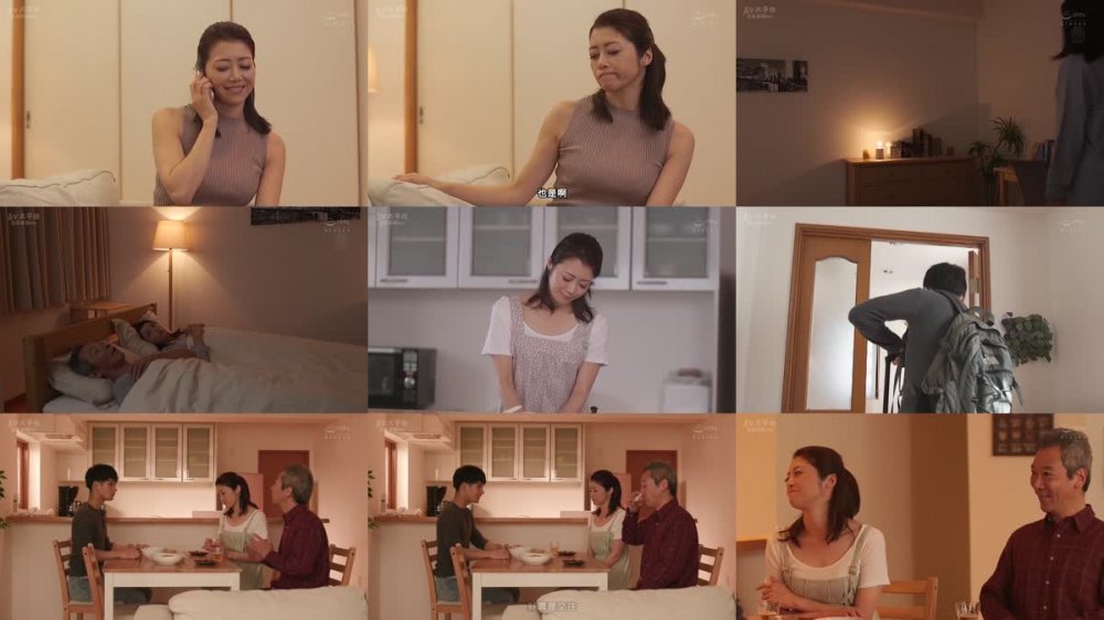 +++ [FHDC] JUQ-259 「お願いします！ナマでヤラせてください！」 押しに弱い叔母さんに頼み込んで筆下ろししてもらった僕。あまりに気持ち良すぎてゴムを使い切ってしまったので…。 北条麻妃