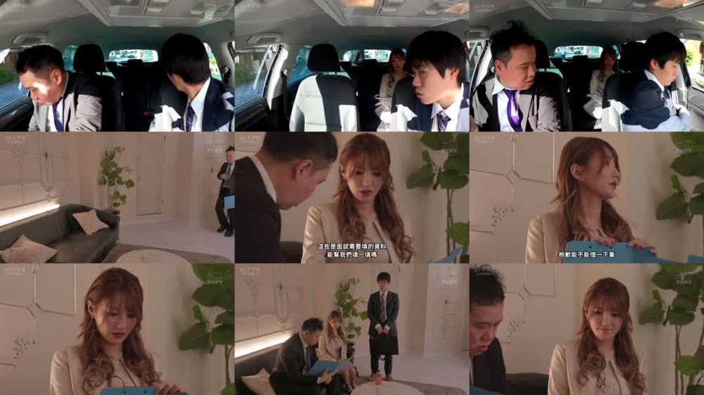 +++ [FHDC] IPZZ-035 「資料として動画撮りますね。」 借金返済の為にNGなしの風俗店に堕ちた人妻。 天海つばさ