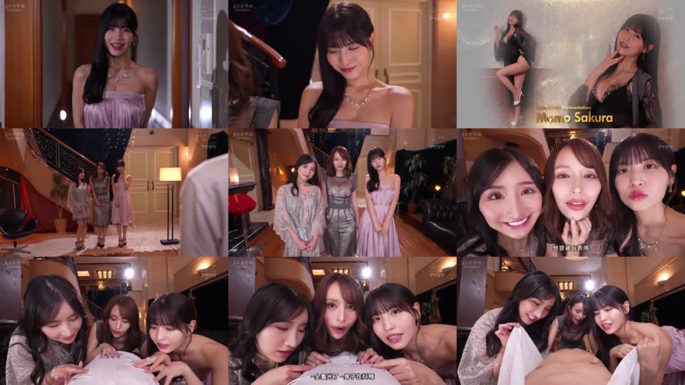 +++ [FHDC] IPZZ-034 BEAUTY VENUS VIII