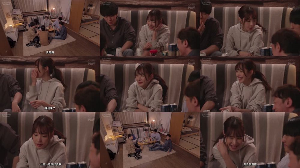 +++ [FHDC] IPZZ-033 これはレ×プじゃない… あくまで合意の元のSEX…だよなww 宅飲みで同級生達に廻された女子大生。 「女1人で参加したのが間違いでした…」 桃乃木かな