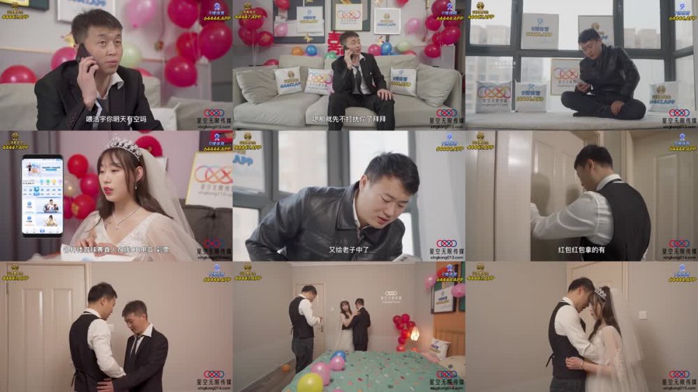 +++ XKQP-026 趁新郎喝醉的時候把漂亮的新娘操了
