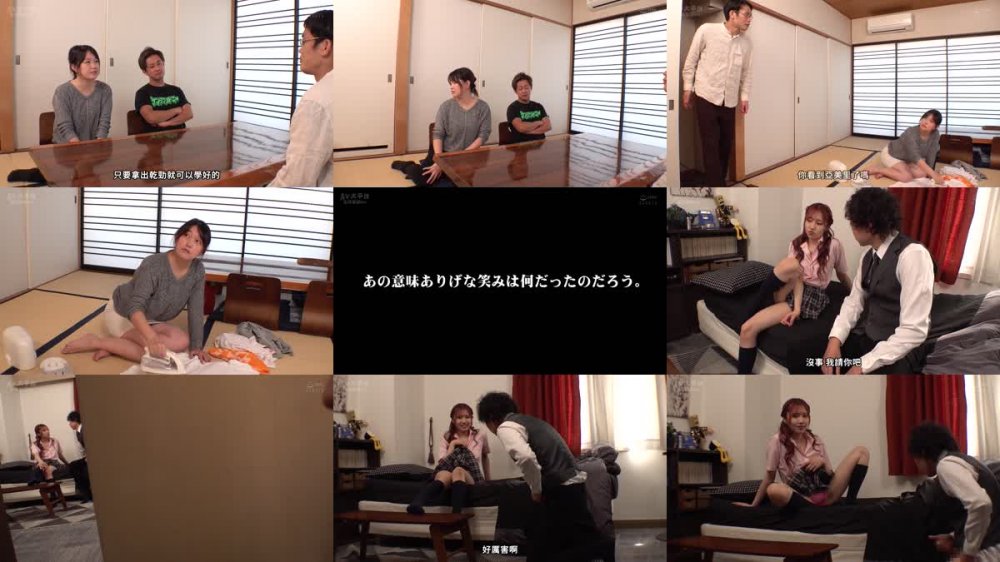 +++ [FHDC] MMUS-075 絶対パンチラ！挑発しながら絶対寸止めしてくる小悪魔ギャル 斎藤あみり