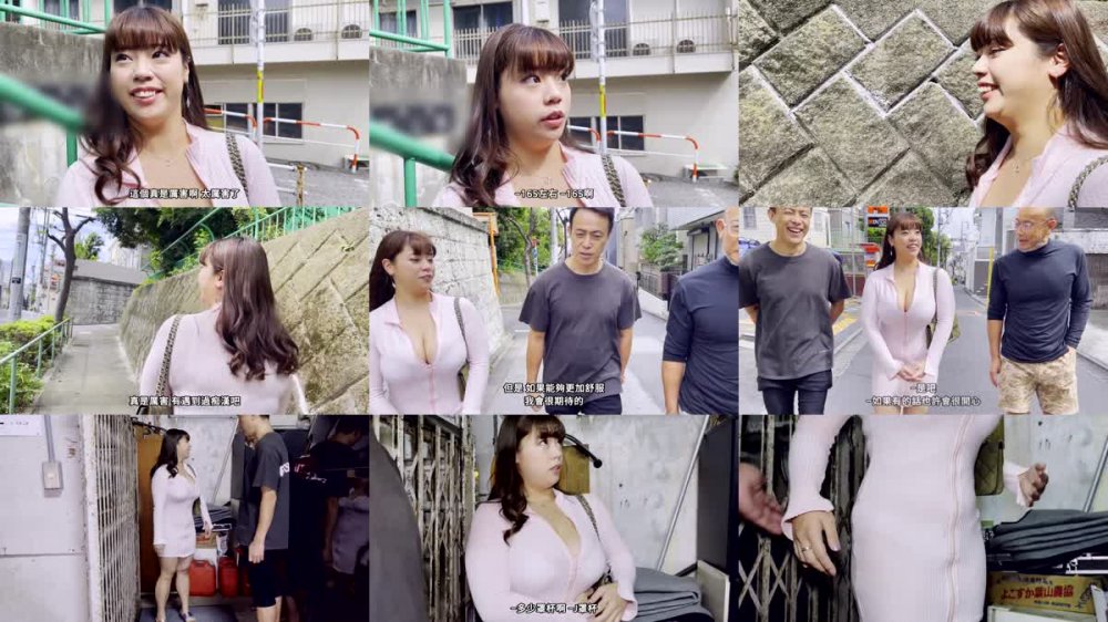 +++ [FHDC] BIJN-242 THE ドキュメント 本能丸出しでする絶頂SEX Jカップ爆乳豊満OL欲望剥き出し猛獣ファック 南畑颯花