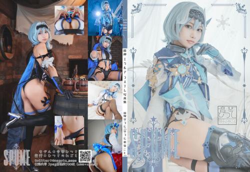 [Cosplay] Hitsuji Negoto 音琴ひつじ – SPUME (Genshin Impact)