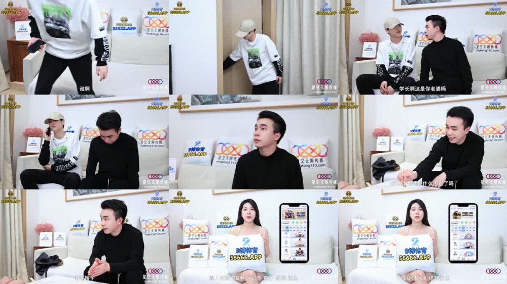 +++ XKQP-027 學長的巨亂女友誘惑我插入騷逼