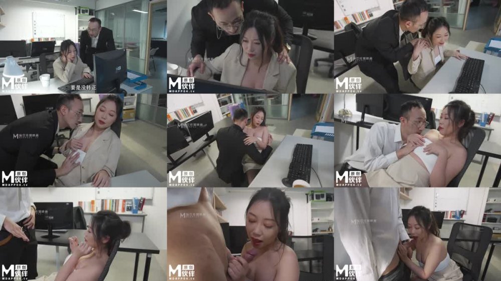 +++ CP-008 實習生的職場潛規則