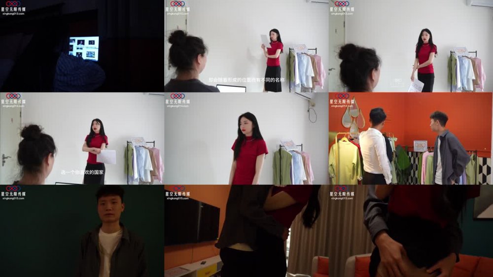 +++ XK-8166 妍珍吶試衣間的秘密