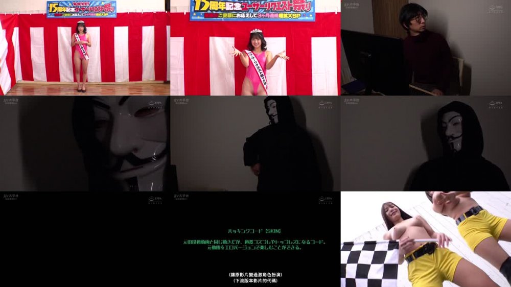 +++ [FHDC] RCTD-515 気になるあの娘の投稿に潜入！SNSハッカーを手に入れた 渚みつき 結城りの 如月夏希 NATSUKA