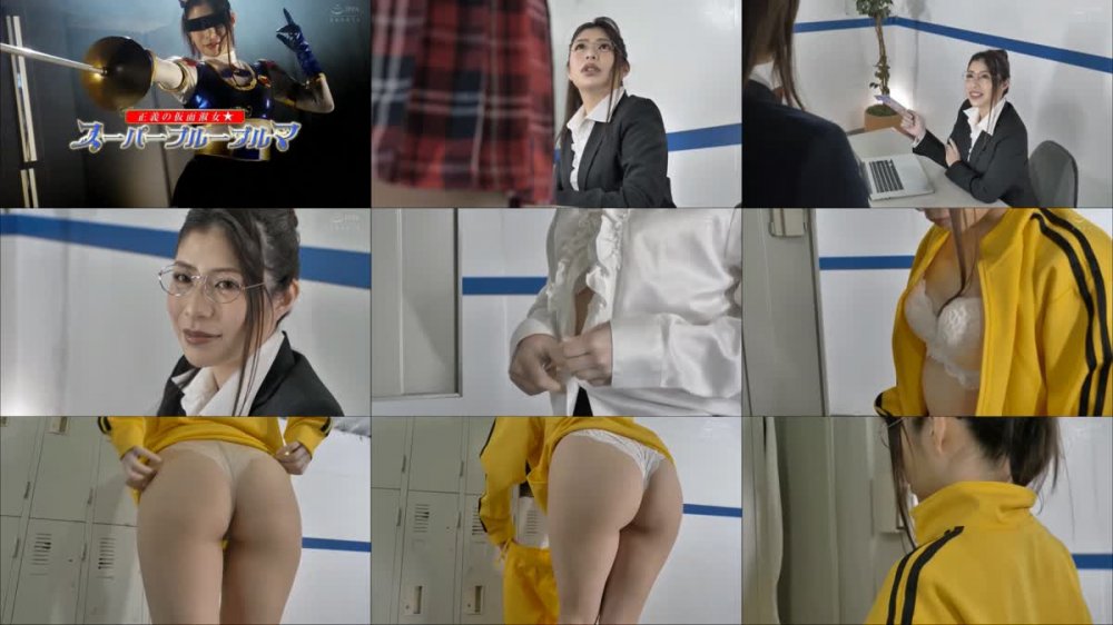 +++ SPSA-46 正義の仮面淑女☆スーパーブルーブルマ 永野つかさ