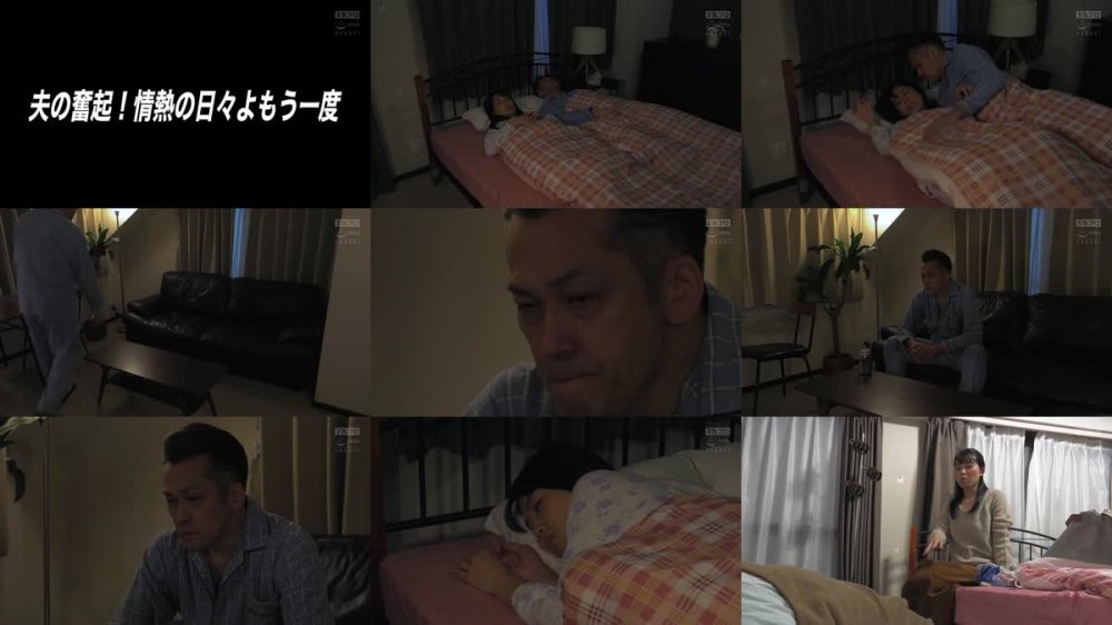 +++ [FHD] HOKS-146 肉嫁（やる！） 激しい夜の情熱