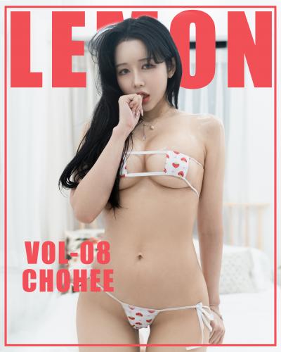 [KIMLEMON] CHOHEE – Vol.8