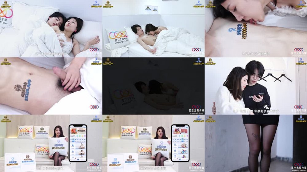 +++ XKQP-029 在老婆面前操初戀女推銷員做愛