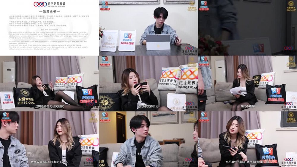 +++ XKG-162 絕美上司誘惑男下屬 在家入浴纏綿做愛