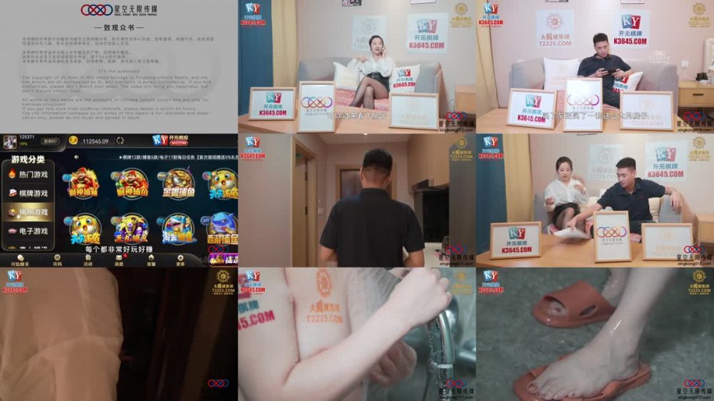 +++ XKG-161 漂亮女房客半夜遭戀態房東強姦