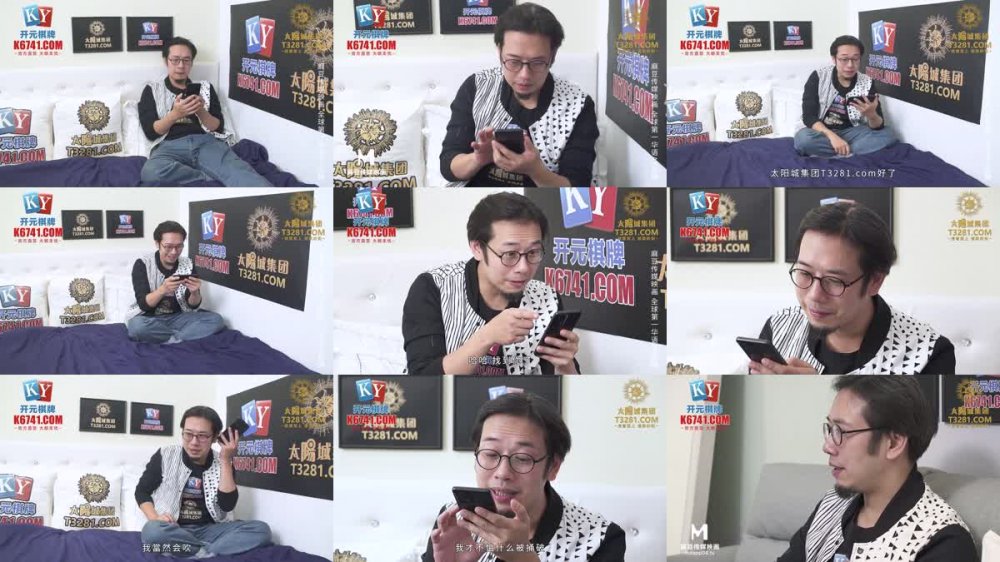 +++ MCY-0197 操她的刀子嘴豆腐逼