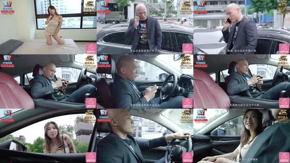 +++ PMC-432 赴宴途中和表妹伴娘做愛