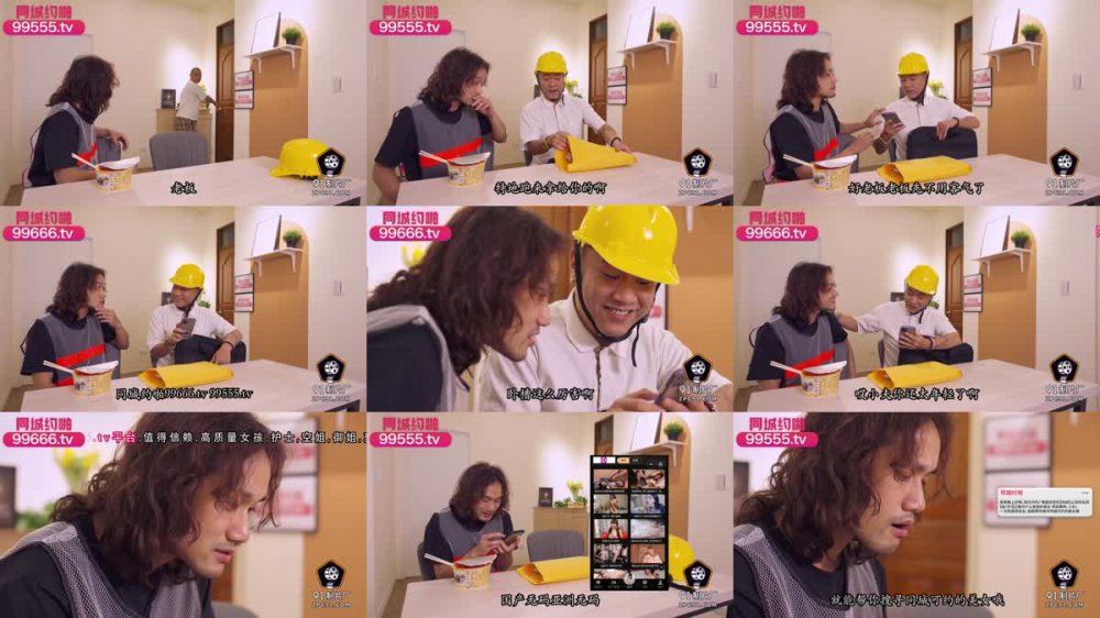 +++ 91YCM-066 師生戀的誘惑狂操美女班主任