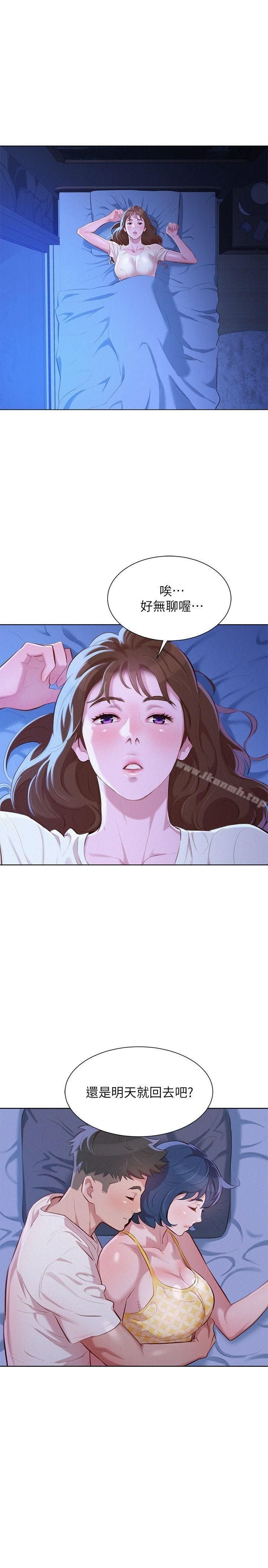 漂亮乾姊姊37[29P]