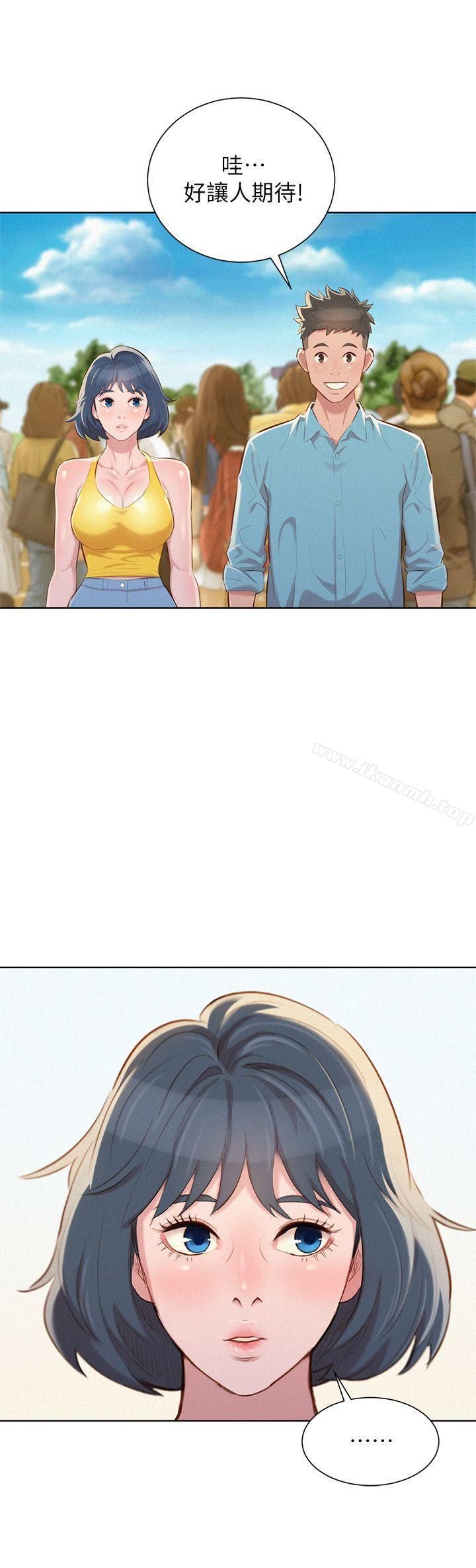 漂亮乾姊姊40[25P]