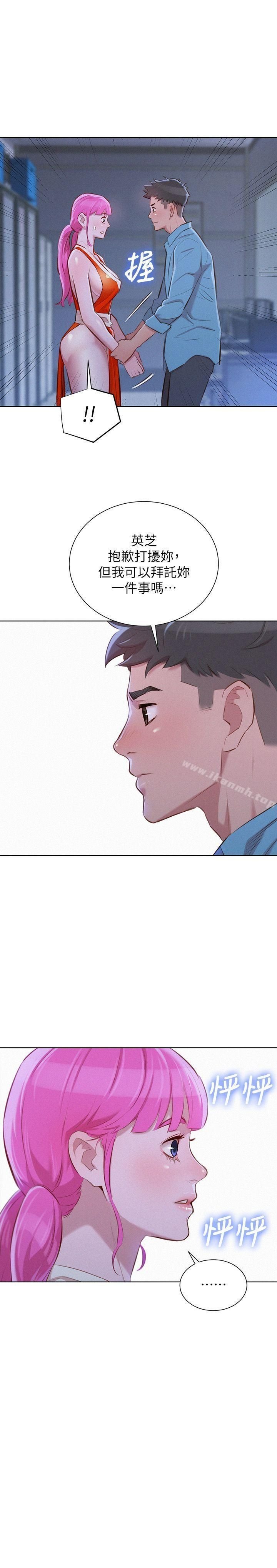 漂亮乾姊姊41[24P]