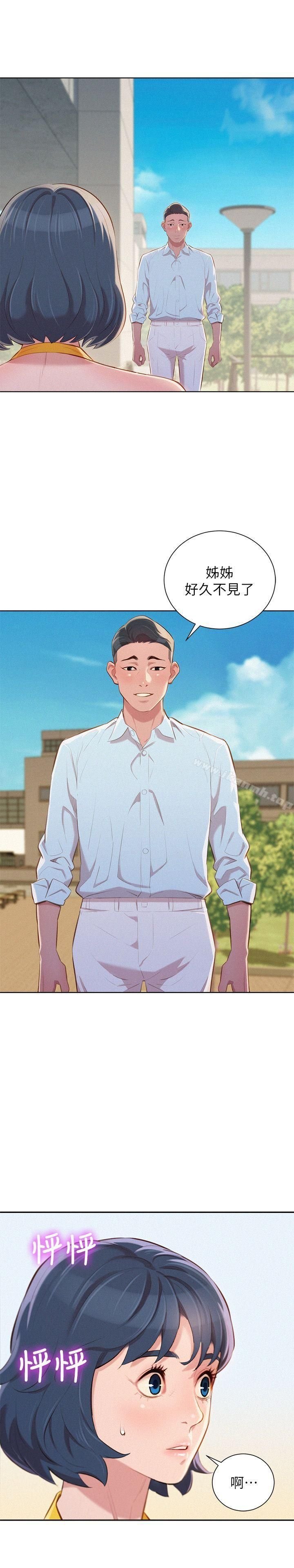 漂亮乾姊姊42[27P]