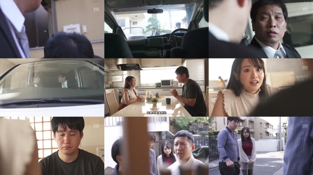 +++ [FHDC] MIDV-360 大嫌いなパワハラ上司に何度も何度も…！中出しされた巨乳妻 中山ふみか