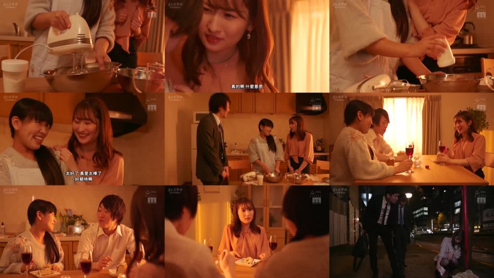 +++ [FHDC] MIAA-852 酔いつぶれて終電なくした彼女の親友を見つけたので介抱してホテルに運んだら逆に誘惑されて、朝まで生SEXしていた… 末広純
