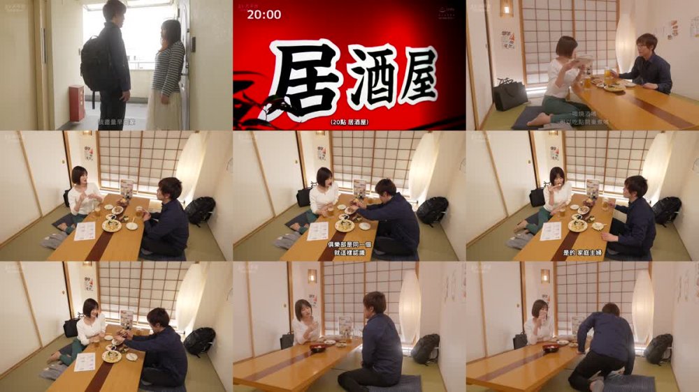 +++ [FHDC] EYAN-198 「既婚のアナタからSEXしたいって言ったんだから私は不倫じゃないわよ？」 酔うとチ●コ触る人妻巨乳上司に4時間の焦らし拷問 理性が性欲に負け2時間ぶっ続けの不倫中出し懇願セックス 藤森里穂