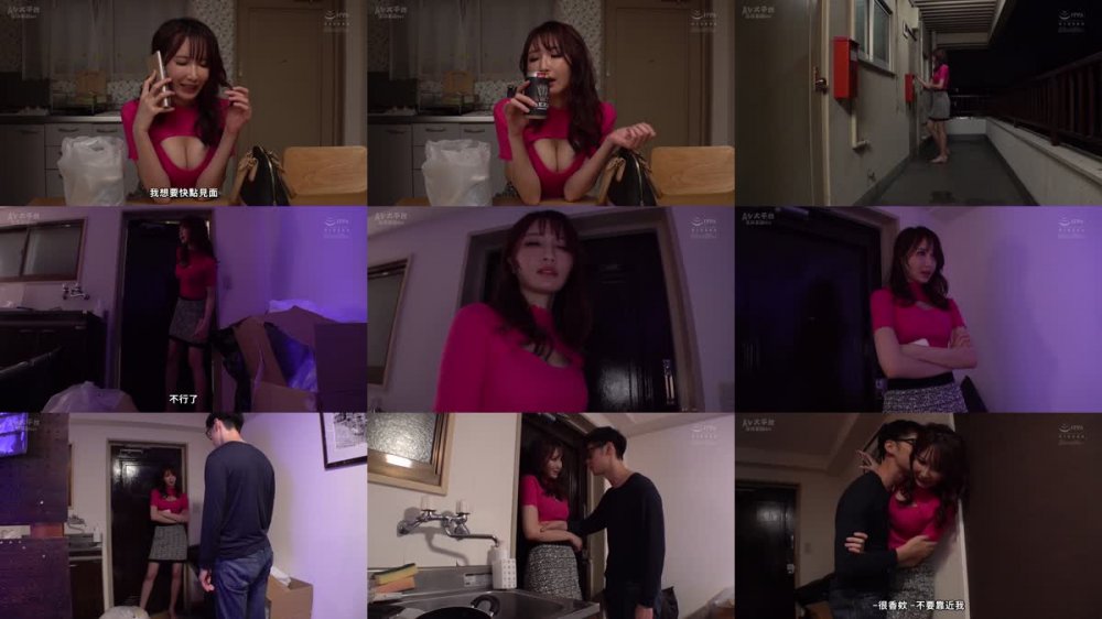 +++ [FHDC] BLK-623 隣のゴミ部屋男に苦情を言ったら陰キャのくせに性欲モンスター化！異臭の中で媚薬を盛られてキメセク監禁！ 天川そら