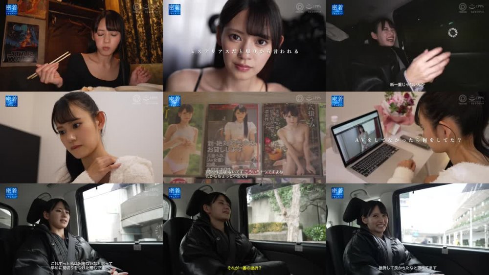 +++ [FHD] ABW-359 密着ドキュメント FILE.07 ミステリアス美少女のリアルセックス 八掛うみ【MGSだけのおまけ映像付き+15分】