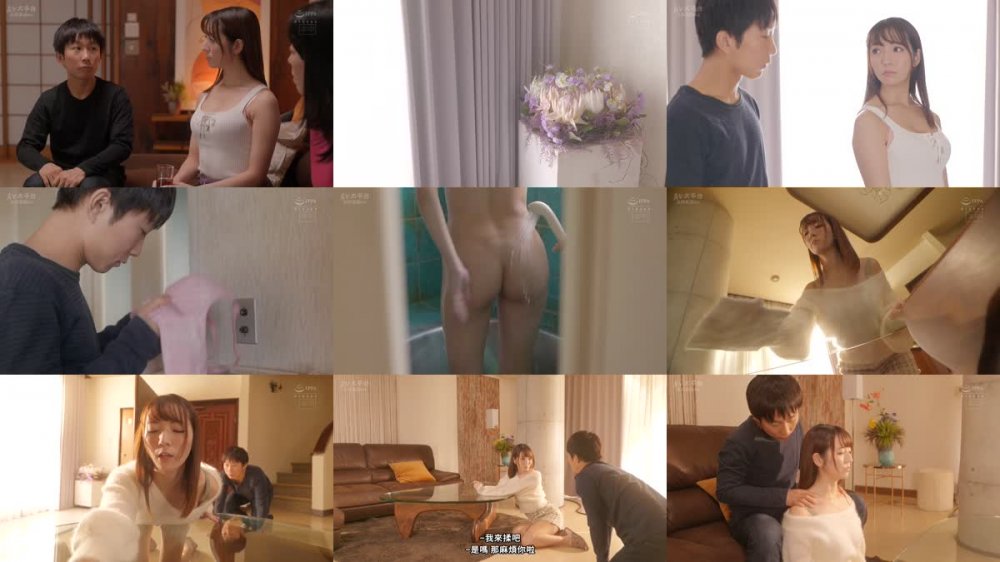 +++ [FHDC] HMN-383 えっ！お姉さんとヤリたいの！！？ 両親の不在中チ○ポビンビンでお願いしてくる絶倫早漏弟の挑発を真に受けた巨乳お姉さん 中出ししてないフリして暴走ピストン 小花のん
