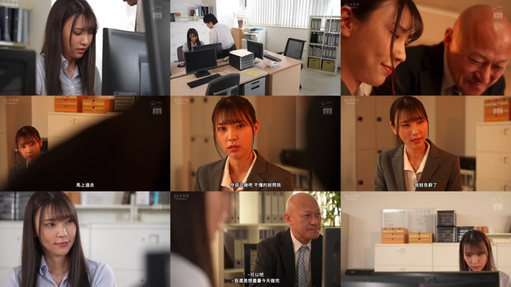 +++ [FHDC] MIAA-819 部長の事、好きだからお尻に挿れて… 俺を好きな新卒部下とアナルセックス社内不倫に狂った日々。 竹内夏希