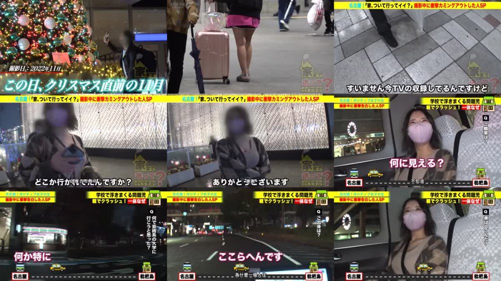 +++ [FHDC] 277DCV-229 家まで送ってイイですか？case.222【天然G乳】バイン！ボイン！ポイン！デカくてキレイでハリもある！高速グラインド騎乗位！乳揺れマグニチュード10！⇒コスプレ好き！学生時代のガチ制服！秒イキ立ちバック⇒イキ方の新解釈！「SEXは気持ちが大事！だけどそれを越えるテクニックもある」⇒謎の芸大生…一体彼女の正体は？ドラ○もんマニア！一体何だこれは？ヤバすぎるヒトガタ女性用ひみつ道具