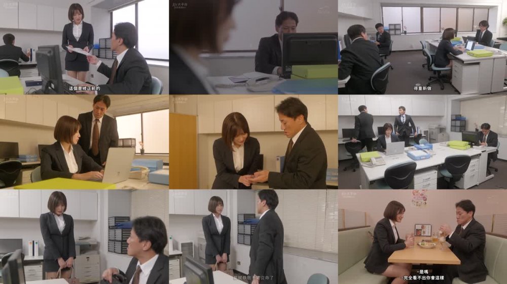 +++ [FHDC] PRED-484 最高すぎた不倫生活。 年下のくせにオレをダメにする新卒愛人沼で溶かされて…。 藤森里穂