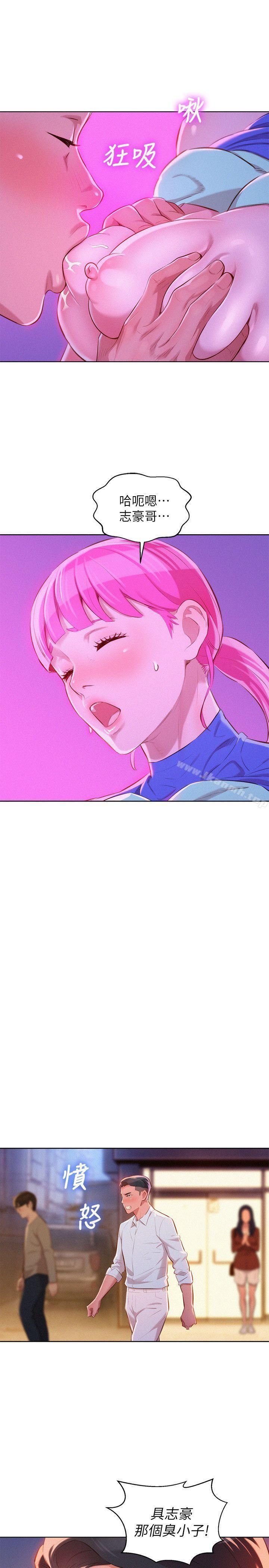 漂亮乾姊姊44[28P]