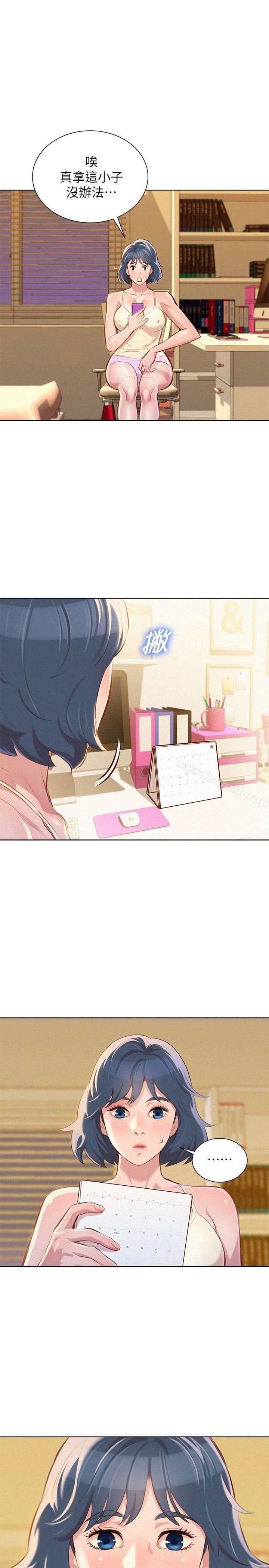 漂亮乾姊姊45[26P]