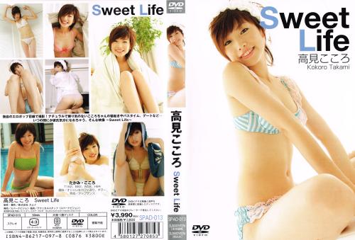 [SPAD-013] Kokoro Takami 高見こころ – Sweet Life[ISO/3.26GB]