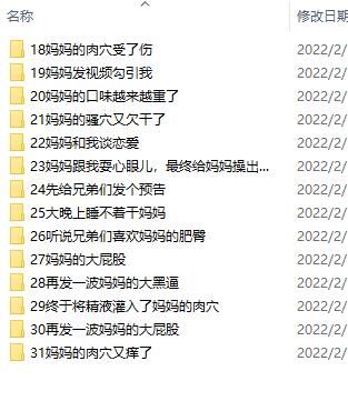 大屁股媽媽和兒子真實亂倫 初嘗亂倫禁果後媽媽淪陷了 天天不停的求內射
