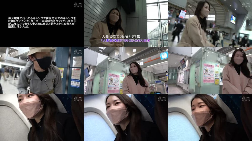 +++ [FHD] GS-2082 裏・不倫の果てに #07 人妻湯恋旅行 135・続