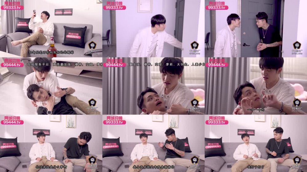 +++ 91YCM-067 與夢中情人的激情性愛