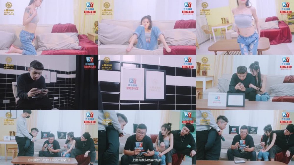 +++ XSJKY-075 借用女友的身體來抵債