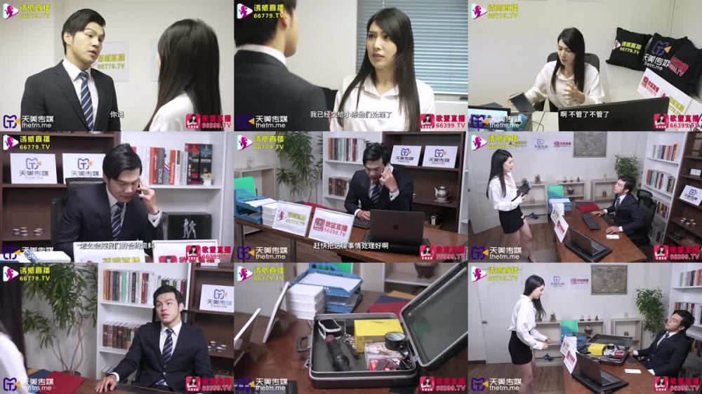 +++ TML-017 用大肉棒處罰犯錯的員工