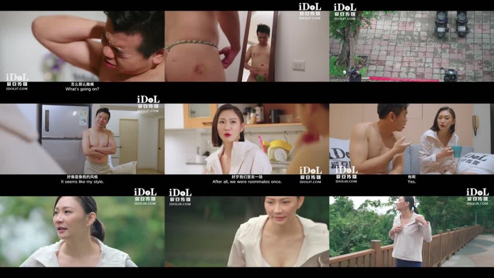 +++ ID-5297 將合租室友變成性愛玩物