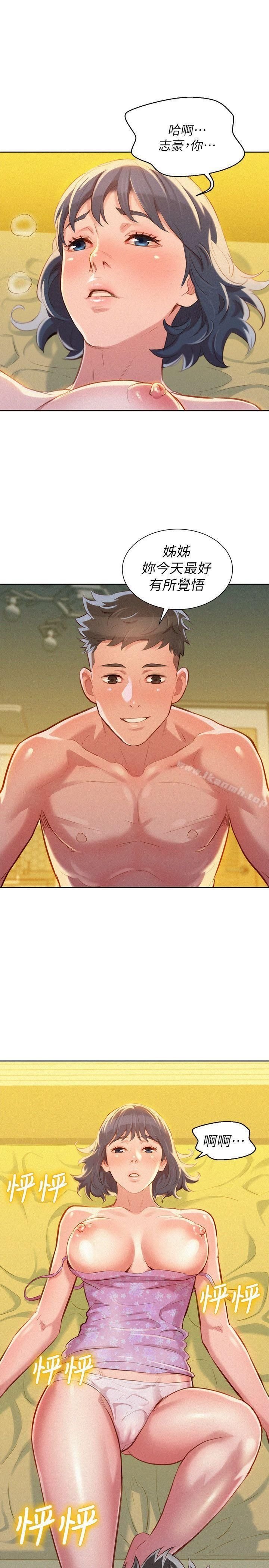 漂亮乾姊姊47[25P]