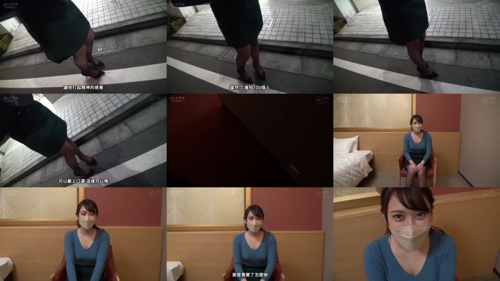 +++ [FHDC] 230ORECO-309 せいか